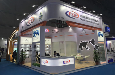 汽配展|FXK