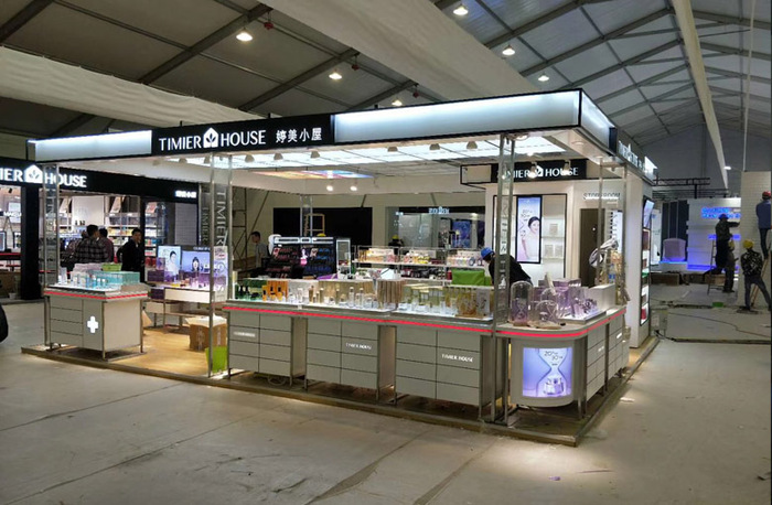 化妆展|婷美小屋