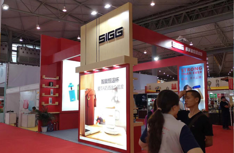 百货会|SIGG