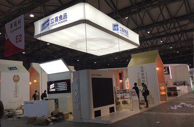 酒店用品展|立高食品