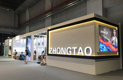 家纺展|中涛纺织